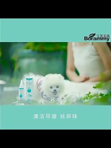 60ML Pet Ear & Eye Drops: Cleaning & Odor Removal