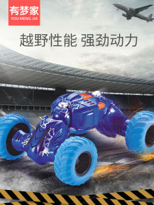 Xe Mô Hình Bé Trai Trẻ Em Xe Việt Dã Bốn Bánh Quán Tính Xe Mô Hình Kéo Lùi Chịu Va Đập Xe Ô Tô Trẻ Em 2-3-4-5 Tuổi