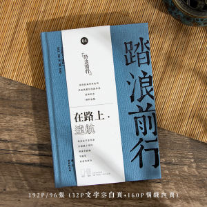 Original Creative Student Notebook A5 Simple Diary Book Personalized Journey Record Paper Cover Loose Leaf Binding