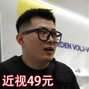 Kabuni Mens Thick Frame Anti-blue Light Glasses Black Large Face Fat People Myopia Prescription Glasses Retro Style TR90 Material