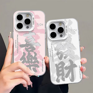 Sup&LV | เคสป้องกันแรงกระแทกสำหรับ iPhone 16 Pro Max