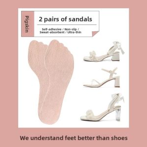 FUYOU | Self-adhesive Soft Insoles for Women Summer Use