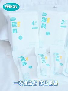 Disposable single/double set with sheet,Pillowcase,quilt cover 一次性单人、双人床单被套枕头