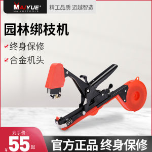 Tomato Cucumber Binding Machine Farm Use Grapevine Tie Tool Greenhouse Gardening Equipment Plant Tying Device Tomato Grower