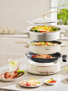 Midea | Multifunction Household Hotpot