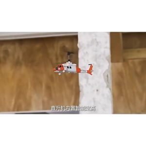 FMS | LM19-E Black Hawk RC Helicopter 2.4G Remote Control 3.5 Channel Altitude Hold 3 Speed Modes With Shooting Function Kids Toy