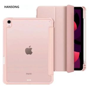 เคสสำหรับ iPad รุ่นที่ 10 และ 11 ชิป A16 iPad Air 11 และ 13 ชิป M2 M3 Air 6 5 4 รุ่นที่ 10.9 สำหรับ iPad Pro 11 ชิป M4 M5 12.9 mini 7 6 10.2 7 8 9 รุ่นที่ 9