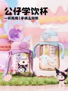 Ultraman PPSU Childrens Straw Cup with Scale Girl Baby Anti-Fall Milk Bottle Kindergarten Boy Straw Cup Travel Cup for Kids