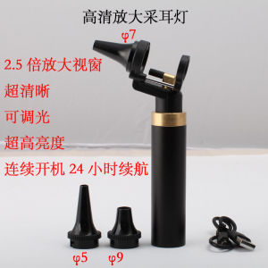 ใหม่มืออาชีพหูทําความสะอาดแสงขยายช้อนหูแบบชาร์จมือถือโคมไฟตรวจสอบปรับความสว่างได้