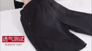 Buy 1 Get 1: Ice Silk Pants & Men's Sports Casual Capri Pants