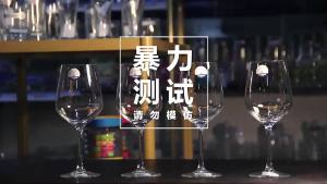 la Ly Vang Đỏ Thủy Tinh Pha Lê Le Meiya Thương Hiệu Pháp Ly Vang Cao Cấp Tích Hợp Gia Dụng