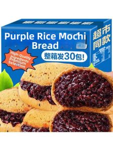 Nutritious Filling and Bursting Tapioca Balls Snack