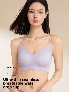 PIER N°5 | Herbal Origin Seamless Womens Underwear Gather Small Chest Anti-Sagging Side Breast Elimination One-Piece Purple Cool Feeling Bra