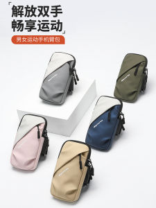 Universal Running Phone Arm Bag Gym Sports Waterproof Wrist Bag 2025 Model Fitness Exercise Mobile Phone Arm Cover