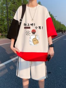 Youth Sports Suit Boys Junior High School Student Short Sleeve T-shirt Handsome Weight-Catcher Boy Summer Basketball Clothes