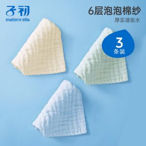 ผ้าเช็ดหน้าเด็กผ้าอ้อมผ้าฝ้ายแท้เนื้อนุ่มสุดๆ สำหรับเด็กแรกเกิด ผ้าเช็ดหน้าเด็ก ผ้าเช็ดปาก ผ้าเช็ดหน้า ผ้าอ้อมเด็ก เสื้อผ้าเด็ก