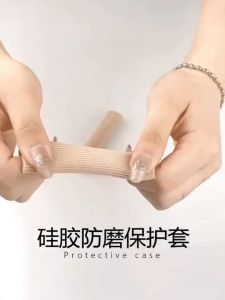 Silicone Tube Toe Gel Protector Cover Finger&ToeS Fabric Gel Bandage Insoles Corns Blisters Pain Relief Soft Pads