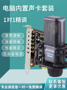 นวัตกรรมเทคโนโลยี A5 การ์ดเสียงเกม Kคอมพิวเตอร์เดสก์ท็อปในตัว 71 สล็อต PCI-E สร้างสรรค์สีฟ้าสภาพใหม่เอี่ยม