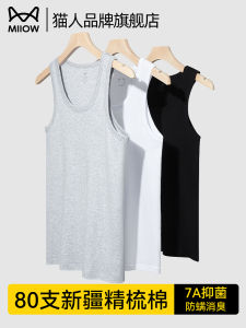 Mens Antibacterial Cotton Vest Cat Man Loose Crossbar Sport Top Seamless Comfortable Underwear T-Shirt Summer Simple Style