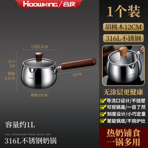 หม้อต้มนมขนาดเล็กเคลือบไม่ติดสำหรับเด็ก หม้อต้มอาหารเสริมสำหรับเด็ก หม้อต้มสุกแบบไม่ติดพื้นเคลือบไม่ติด หม้อต้มสุกแบบผสมหลายชั้นสำหรับเตาแก๊สและไฟฟ้า