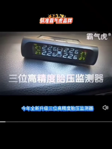 🚀 การจัดส่งที่รวดเร็ว 🚀 เซ็นเซอร์ความดันลมยางพร้อมจอแสดงผล LCD และเซ็นเซอร์ความแม่นยำสูงสามารถตรวจสอบแรงดันลมยางได้ตลอดเวลา