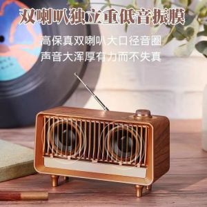 Berlin Sound Universal Wireless Bluetooth Speaker Vintage Indoor Outdoor Portable Subwoofer Radio High Power Dual Speaker Bass Membrane