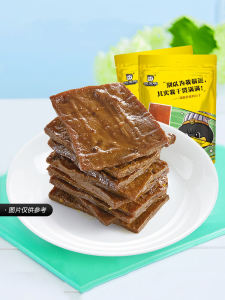 Discover Zhou Hei Ya Flagship Store's Vacuum Packed Spiced Tofu Dry Snacks