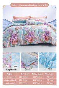 FUANNA (富安娜) | 100% Cotton Bed Set