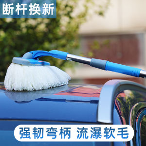 Soft Bristle Car Wash Brush with Extendable Flexible Handle for Auto Cleaning Full Set of Brushes for Household Use