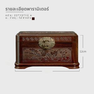 กล่องเก็บเครื่องประดับไม้สุดหรูสไตล์ย้อนยุค กล่องใส่สร้อยคอ ต่างหู นาฬิกา ของขวัญวันเกิดสำหรับผู้หญิง กล่องเก็บของแบบจัดระเบียบ