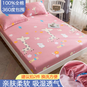 Pure Cotton Bed Canopy Single Piece Full Cotton Dustproof Thickened Mattress Protector Full Wrap Bed Sheet Cover Protector