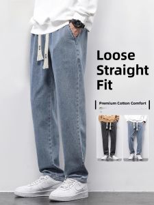 ROMON | Loose Wide Leg Mens Jeans Romon Brand Spring Autumn New Style Drapey Casual Long Trousers Youth Trendy Cotton Polyester Blend