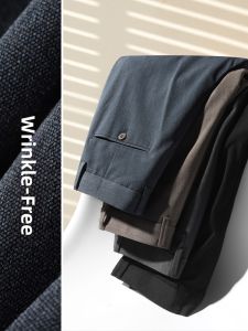 UBV | Light Business Leisure Trousers Male Autumn Cone-shaped Pants