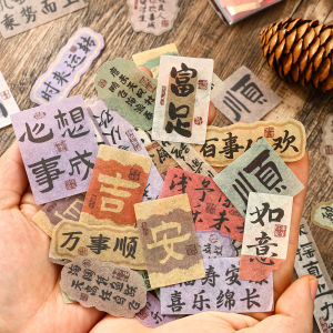 Future Hopeful Calligraphy Note Stickers Decorative Adhesive Wishes for Peace Joy And Prosperity Small Paper Strip Stickers