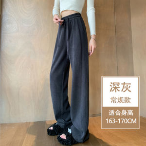 Quần Ống Rộng Cạp Cao Thường Ngày Cho Nữ Mùa Xuân Thu Bằng Vải Cotton Nhung Ôm Vừa Vặn Dài Đến Mắt Cá Chân