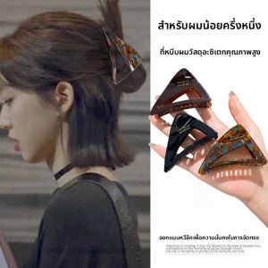 ZUOOU | Fine Hair Suitable Elegant Triangle Hair Clip