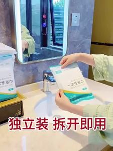Individual Pack Disposable Towel One-Time Bath & Face Towel Thickened Safe Clean Hygienic 折叠浴巾