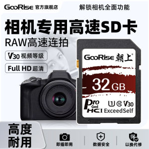 High Speed SD Card for Digital Camera Compatible with Canon Nikon Fuji Sony Mirrorless Camera Storage Memory Card 64G