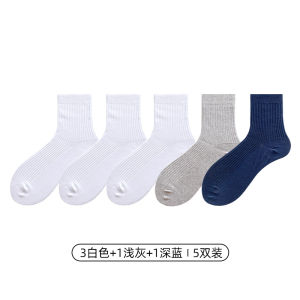 Mens Mid-Calf Breathable Cotton Socks Anti-Odor 5 Pairs Pure Color Sweat Absorbent Black Long Socks Spring Autumn Business Simple