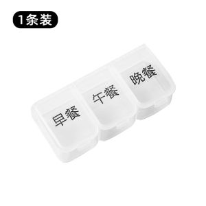 Portable Mini Medicine Box Small Size Drug Storage Organizer Compact Weekly Pill Container Travel Friendly Medicine Partition Box