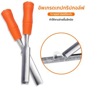 1 PC Golf Grip TAPE Removal เครื่องมือ Golf Grip REPLACEMENT Repair Kit TAPE Stripper Remover สําหรับ
