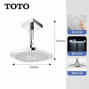 Overhead Wall-Mounted Pressure-Increasing Shower Head