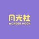 WONDERMOON