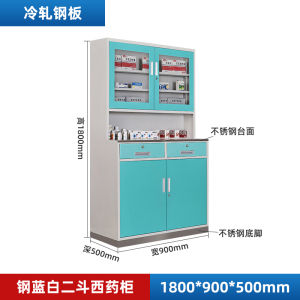 Stainless Steel Western Medicine Instrument Cabinet Medical Medicine Cabinet Dental Sterile Goods Storage Cabinet Clinic Reagent Disinfection Cabinet
