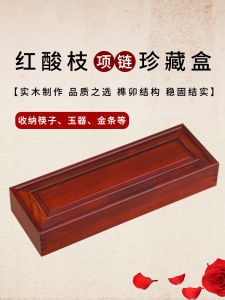 Red Sapele Wood Chinese Style Joinery Rectangle Storage Box Necklace Bracelet Jewelry Cotton Linen Lined Gift Box Home Decor