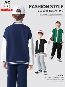 Boys Baseball Jacket Autumn Fashionable Kids Clothing Cotton Polyester Blend Long Sleeve Casual Style Breathable Outerwear
