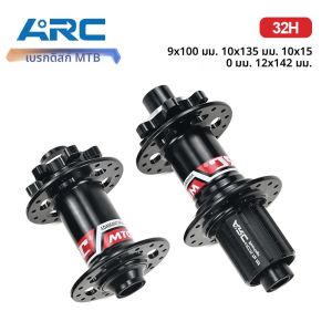 ARC MT005 เบรคจักรยานเสือภูเขาฮับ 32 หลุมปิดผนึกแบริ่ง HG 4 Pawls 3 ฟัน QUICK RELEASE Thru HG 8 9 10 11 ความเร็ว