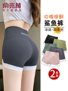 Safety Shorts Womens Summer Thin Shark Skin Yoga Bottoms Tummy Control Butt Lifting Casual Short Pants Polyester Spandex