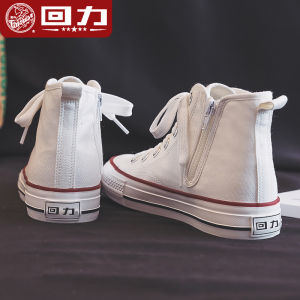 Warrior | Giày Vải Cổ Cao Đế Dày Mốt Thu 2026 Có khóa kéo bên