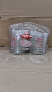 กล่องใส PG - R1 (PET) ยี่ห้อเพนกวิน ฝาล็อค ไม่เป็นไอน้ำ ยกลัง 600 ชิ้น